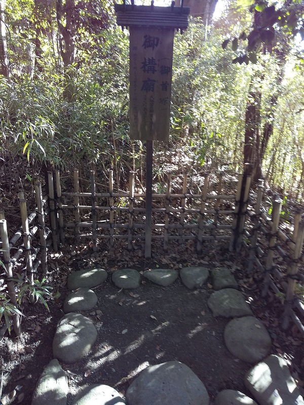 御構廟