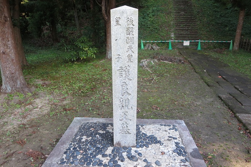 護良親王の墓