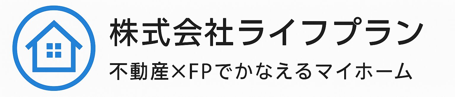 横浜の不動産売買・マンション相談なら｜株式会社ライフプラン